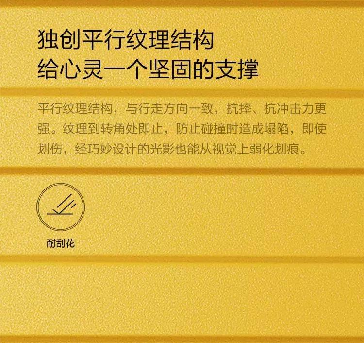 三七开旅行箱耐用结实,现在旅行箱怎么选