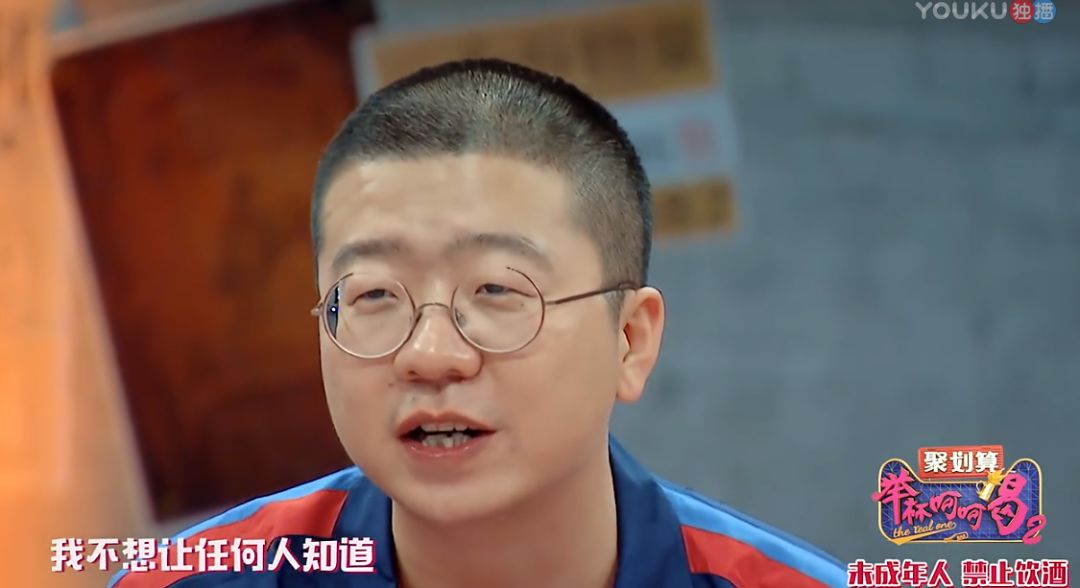 李诞说成都吃喝玩乐,李诞的受众