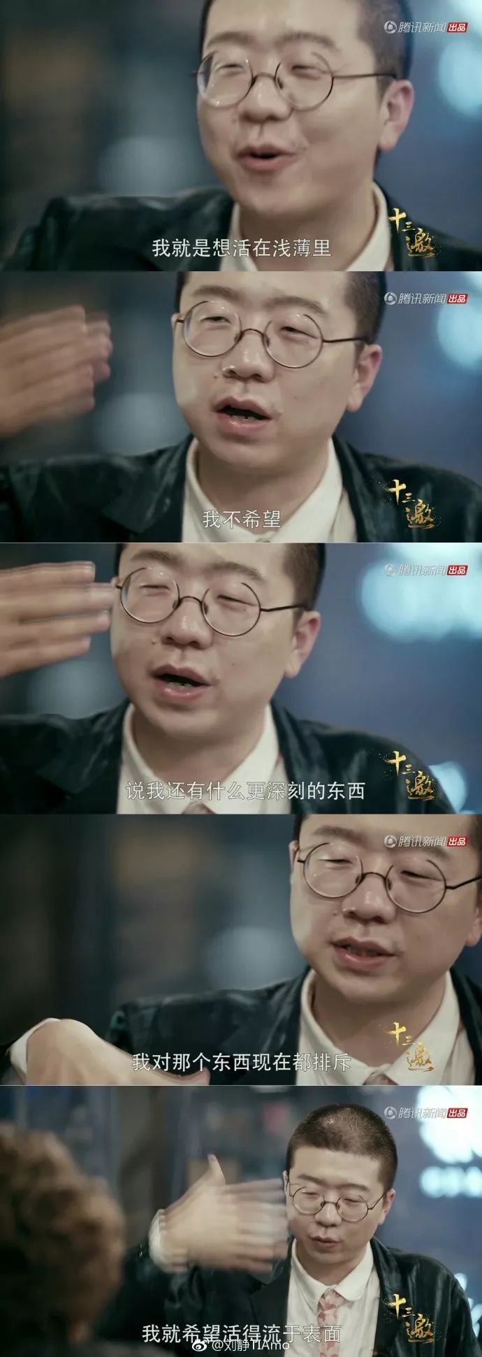 李诞说成都吃喝玩乐,李诞的受众