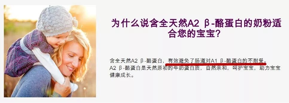 新西兰奶粉最新事件,新西兰奶粉到底是真的吗