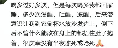 喝白酒一直吐黄胆水吃什么药,早上起来空腹吐黄胆水是什么原因