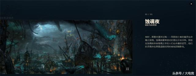 英雄联盟符文大地各阵营,英雄联盟符文全部介绍