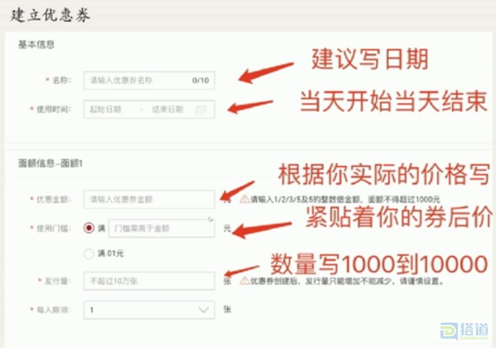 淘宝客能推出爆款吗,淘宝运营我的淘宝爆款玩法实操