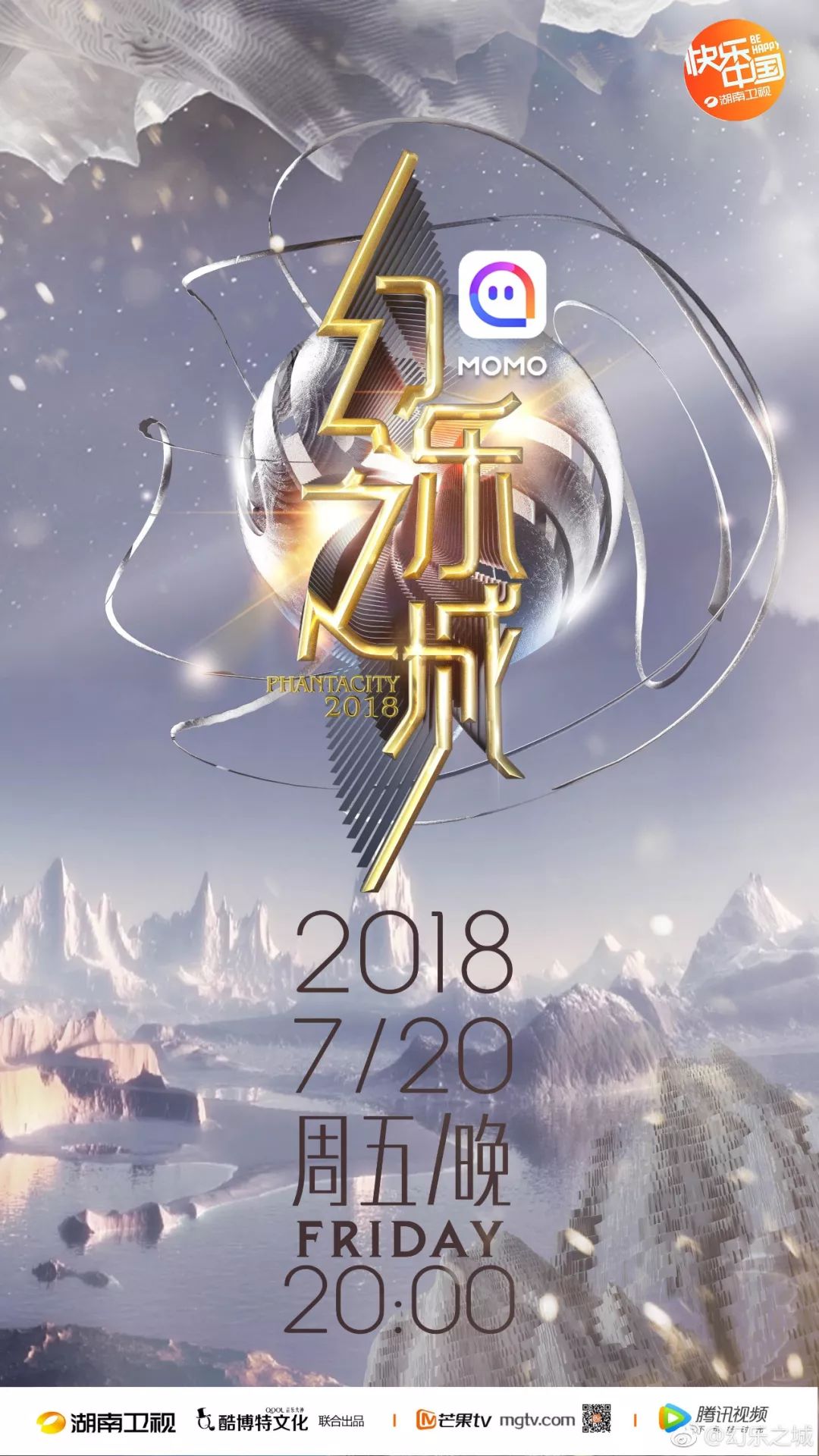 王菲最近有什么综艺,王菲访谈节目有哪些