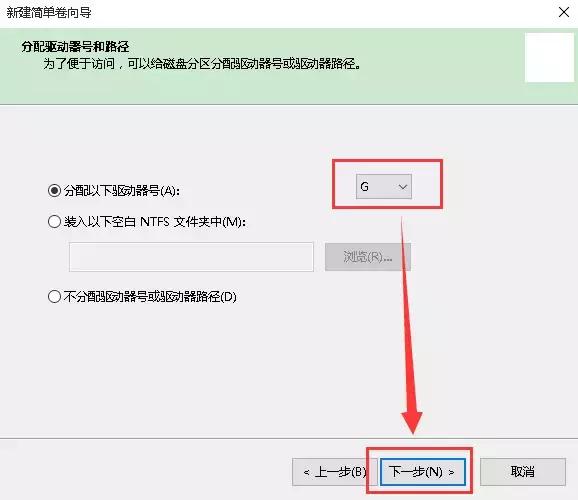 win10系统怎么分区呢,最新的win10系统怎么分区