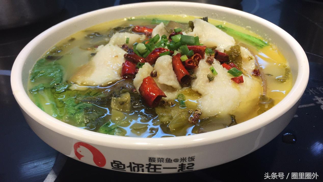 酸菜鱼米饭加盟哪家好,酸菜鱼米饭的加盟店在哪