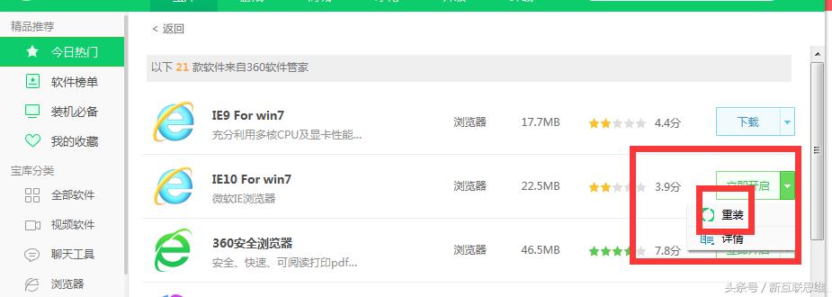 关于IE浏览器无法识别农行K宝或提示未插入农行K宝的终极解决办法