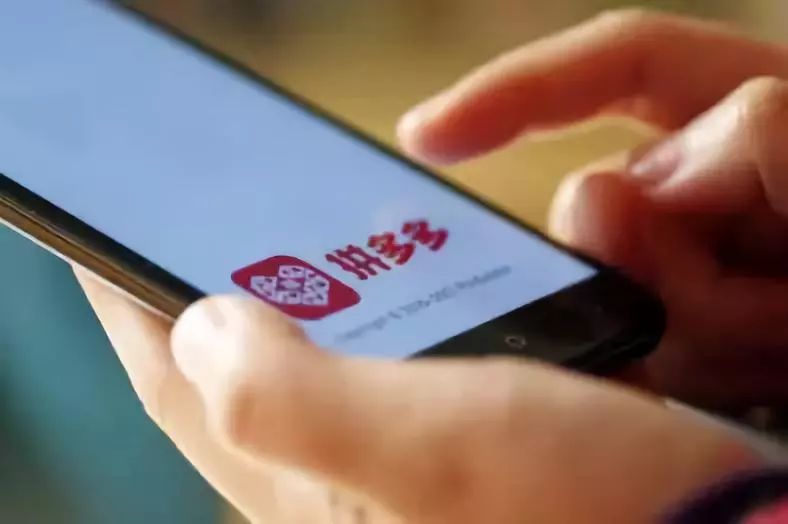 拼多多成立到上市用了几年时间,拼多多成立几年了