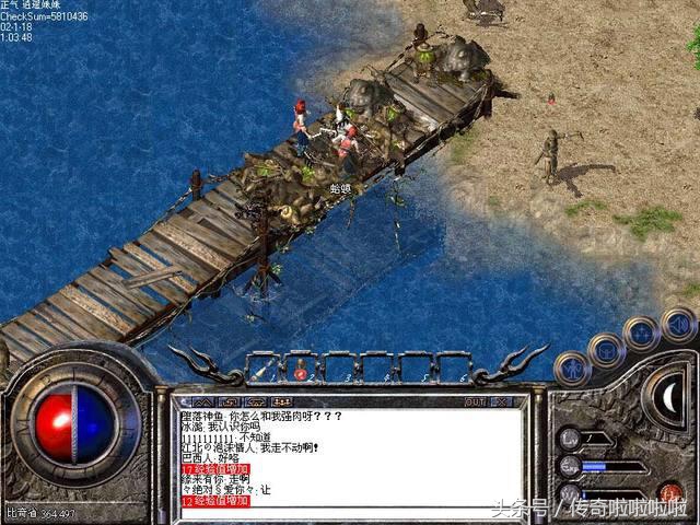 热血传奇极品装备,热血传奇中的那些经典的稀奇装备