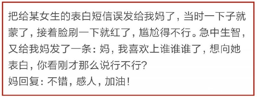 你做过最尴尬的事是啥,你做过最尴尬的事是什么
