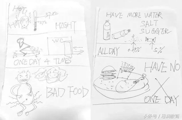 假如中国进入世界杯决赛,如果中国足球进入四强会怎么样