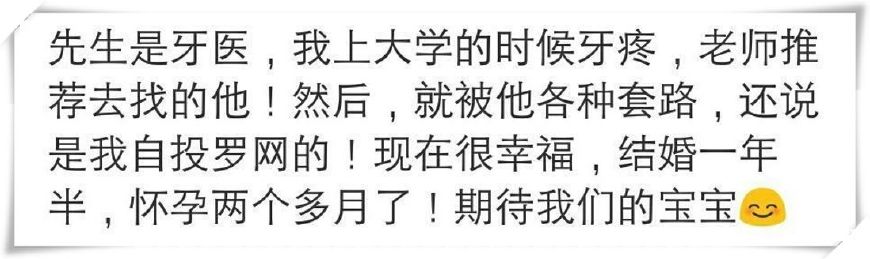 你们跟另一半是怎么认识的,你们的另一半是怎么认识的