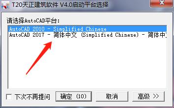 天正界面怎么调出cad主工具栏,天正cad2021标准界面设置