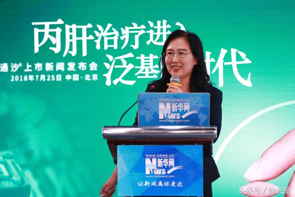 丙肝患者的克星,2023治愈丙肝多少钱