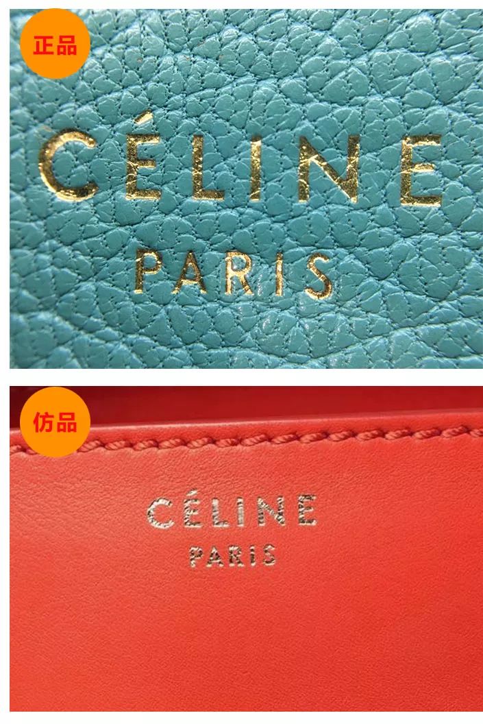如何辨别celine笑脸包真假,celine荔枝纹牛皮手提笑脸包价格