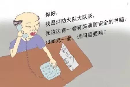 领导你好，我是*防队消**XXX，麻烦你……