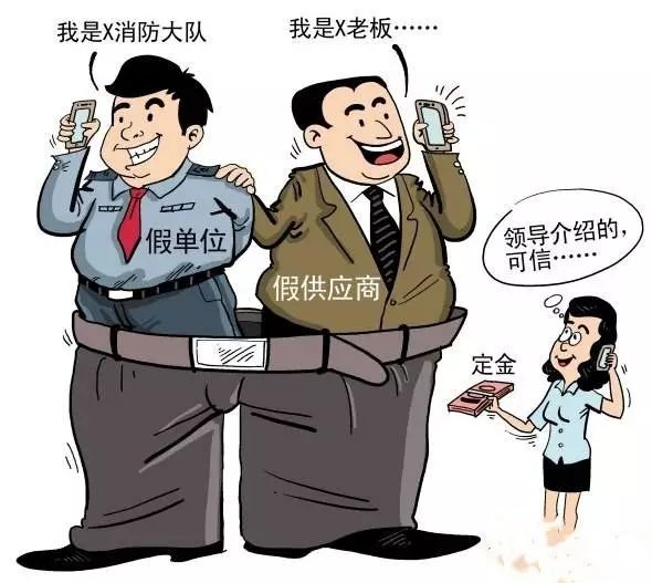 最新消防诈骗套路,提醒群众警惕消防诈骗