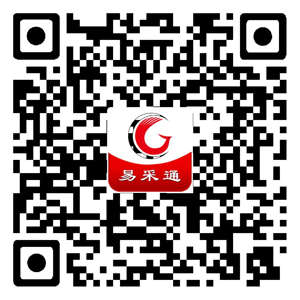 采购质疑处理流程,采购质疑回复的技巧和方法