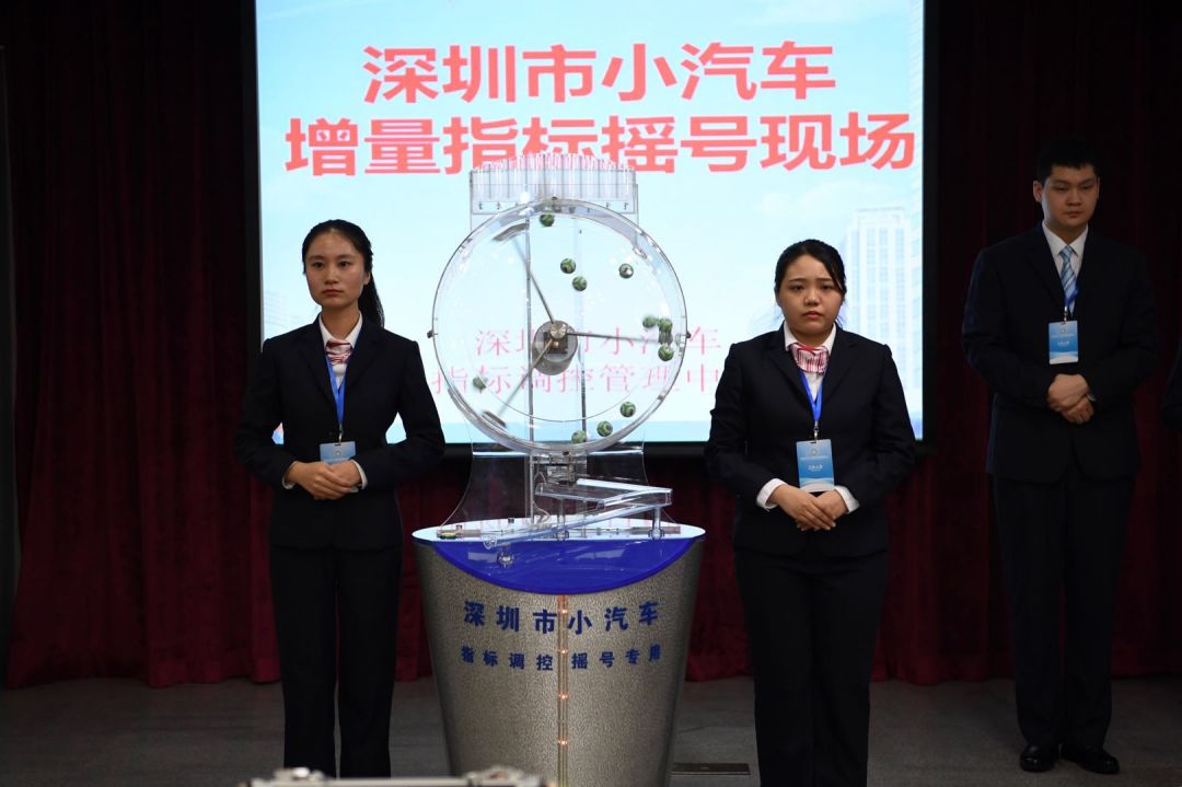 第12期粤b车牌摇号结果,粤b摇号结果查询