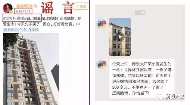 已经辟谣的4个谣言,一次辟谣35个流传最广的谣言