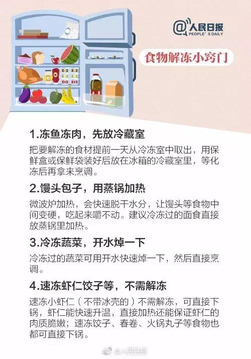 宝宝吃完小龙虾发烧呕吐,吃了顿小龙虾孕妈差点送命