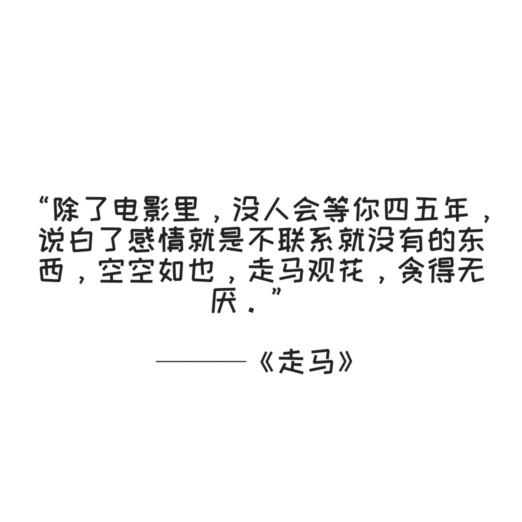 热评墙短句,热评墙图片