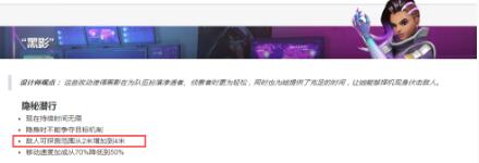 守望先锋更新国服补丁,守望先锋补丁失败