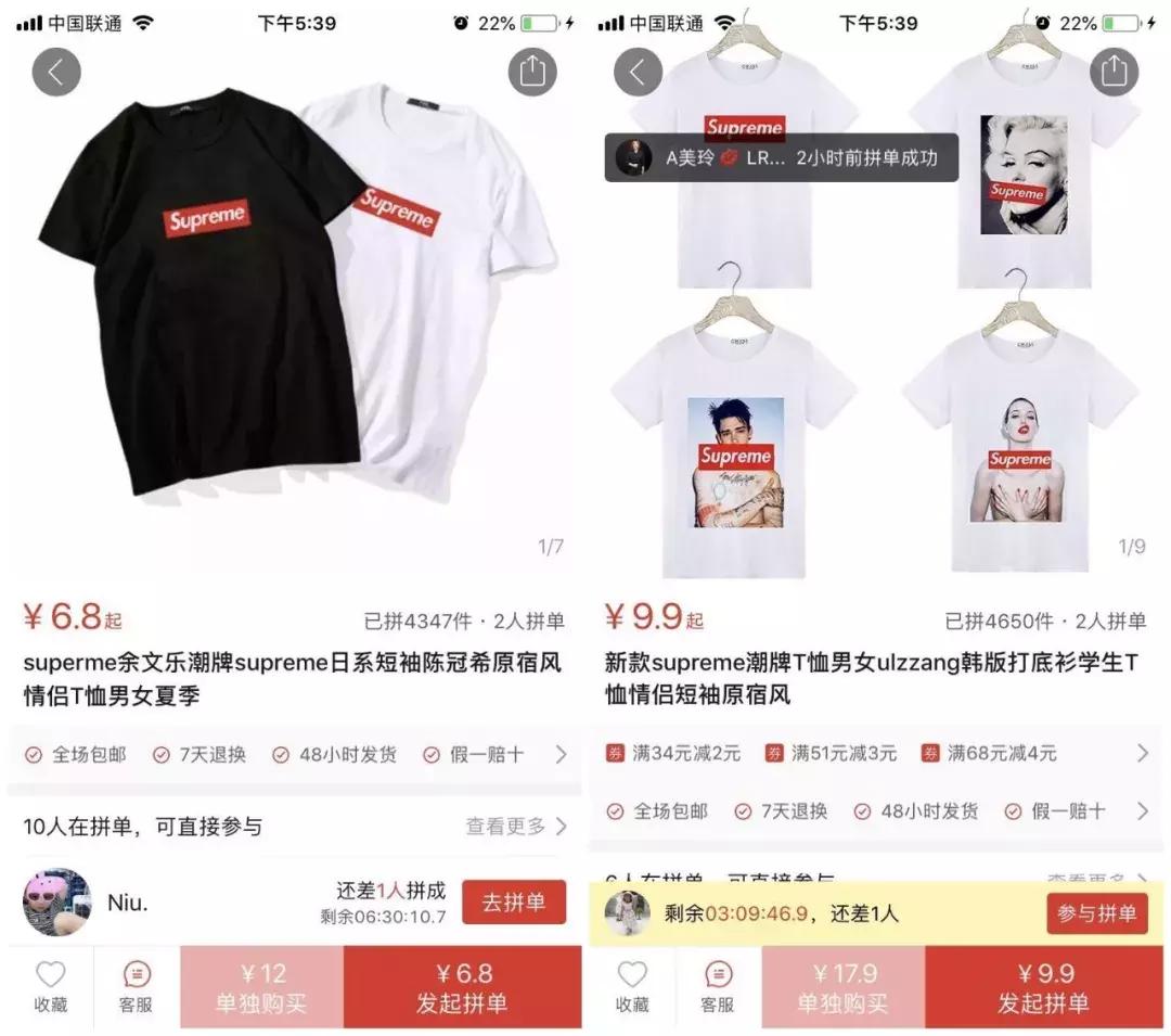 拼多多卖产品出现质量问题,拼多多产品存在下架风险