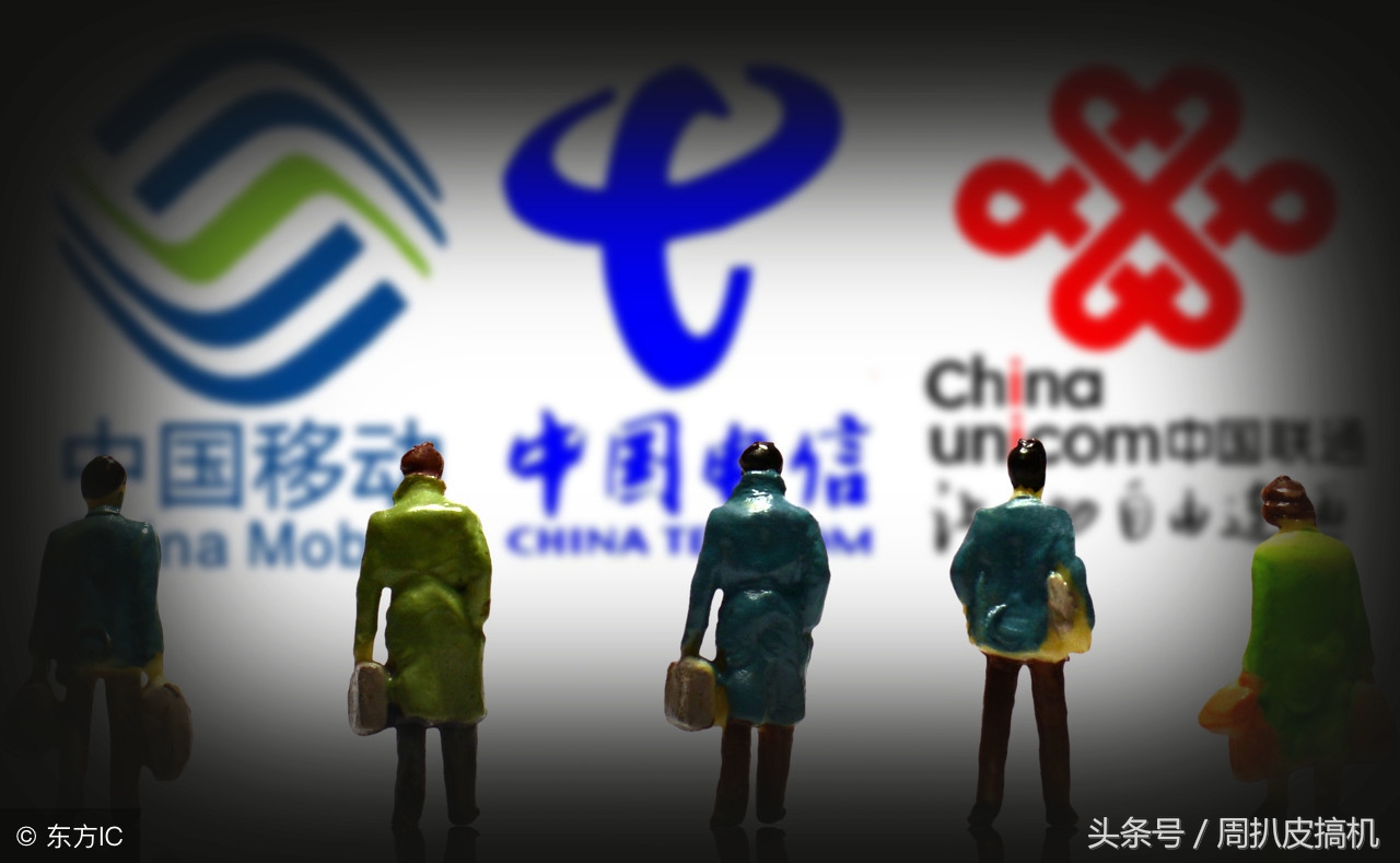 中国移动电信联通的最新号段,最近中国移动电信联通的新号段