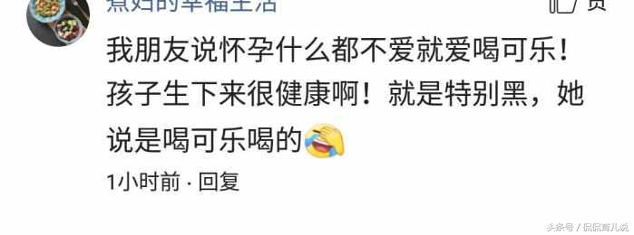 孕期喝可乐孩子会不会软骨,孕期喝可乐对孩子有害吗