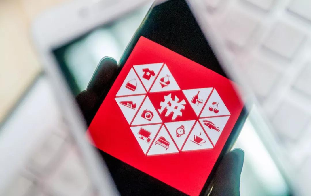 拼多多创始人黄峥融资之路,拼多多创始人黄峥的创业历程