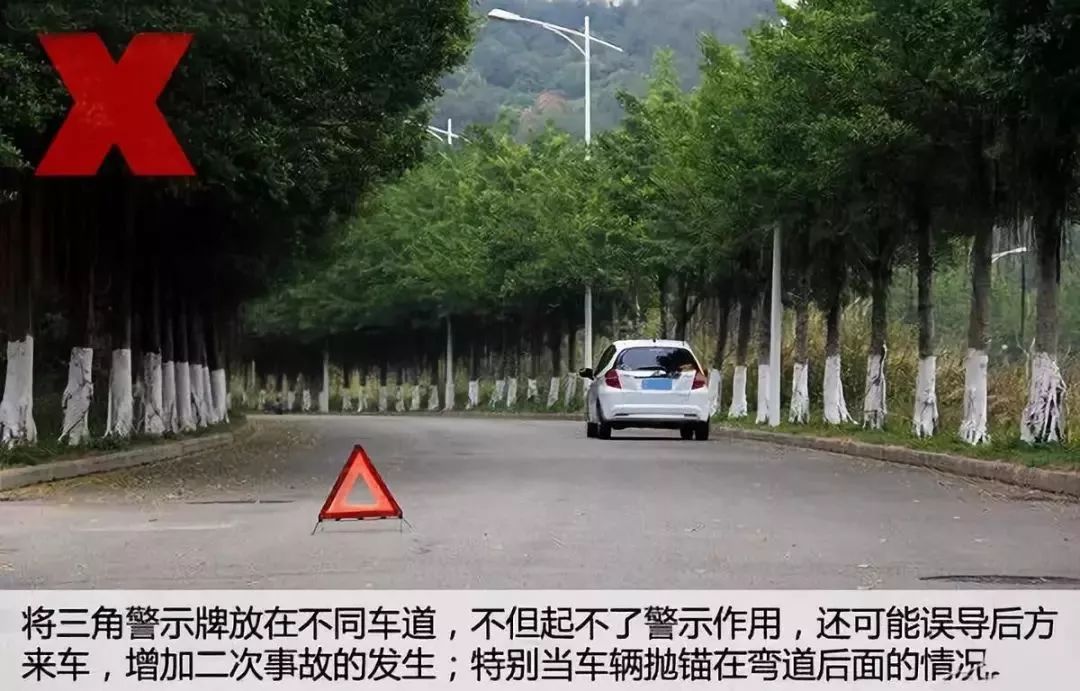 三角牌警示牌交警也要立吗,樟树交警罚单