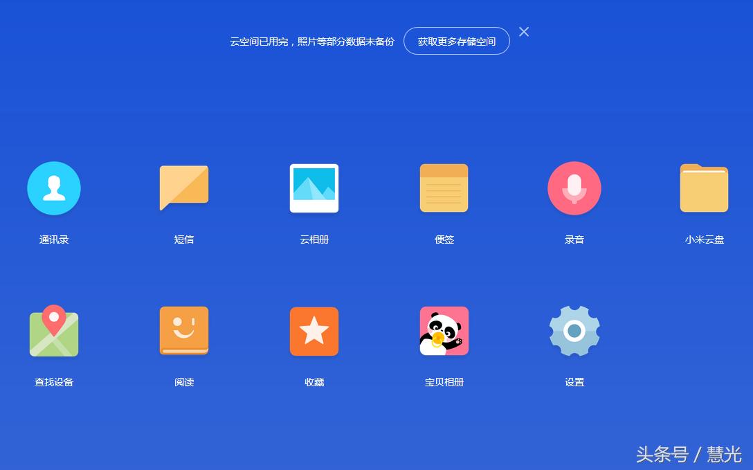 手机不在身边，如何绕开手机验证查到某人QQ号？