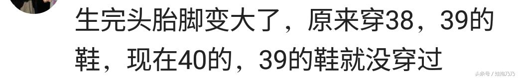 自从生完孩子后身体有什么变化,生了小孩感觉小便会自动流出来