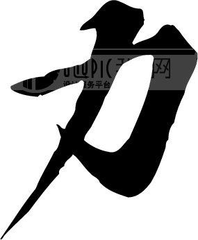 初二物理第一节力教学视频,九年级上册物理力的公式