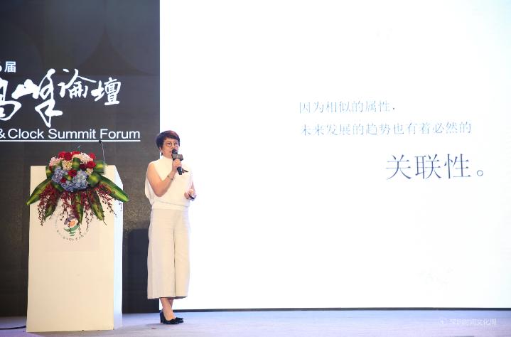 第十一届中国智能产业高峰论坛,中国钟表设计大赛新闻发布会