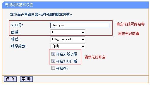 一个无线网怎么设置两个路由器,一个路由器连接两个wifi如何使用