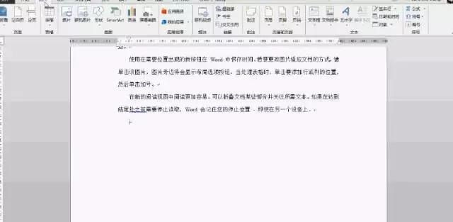 论文排版必备技能,论文排版教程零基础