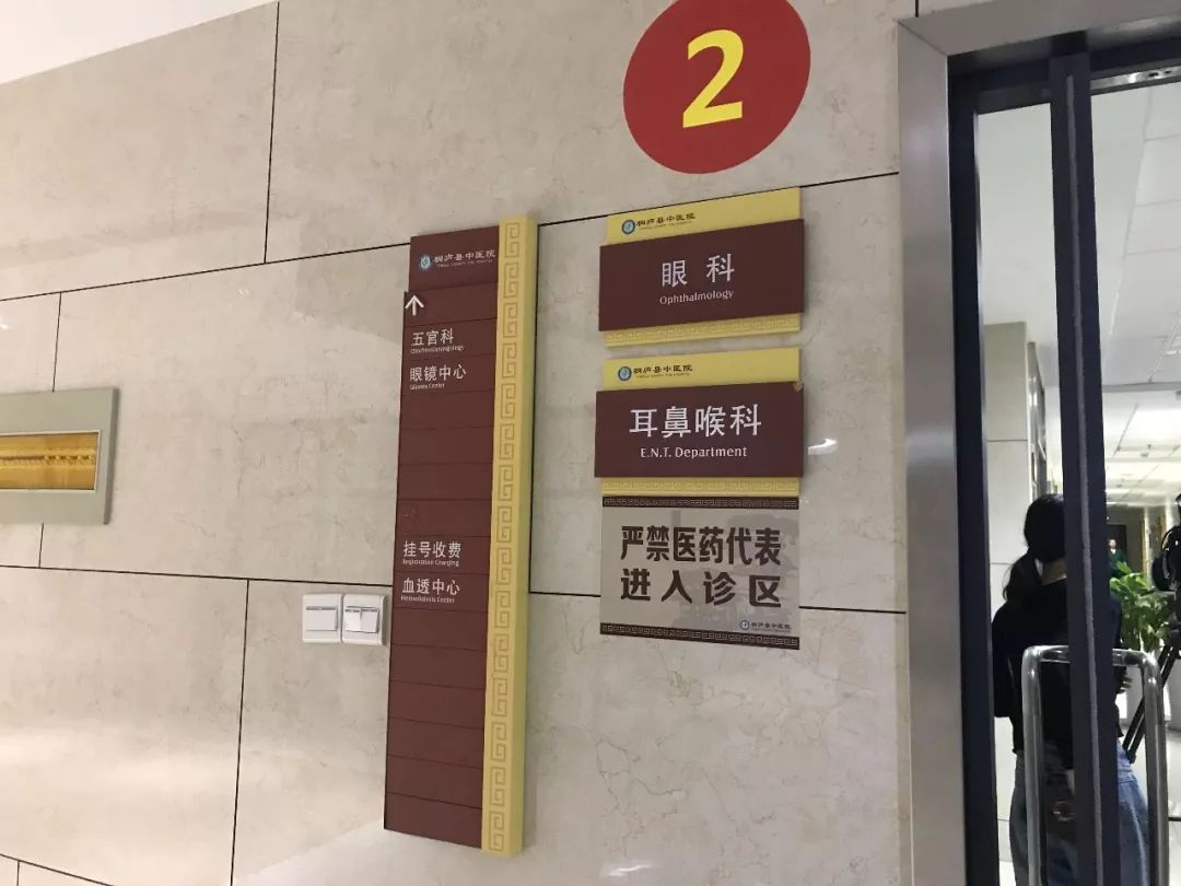 日本网红药出现问题道歉,女子连续三年使用日本网红药