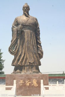 鬼谷子的原来姓名叫王什么,鬼谷子战国时期地位