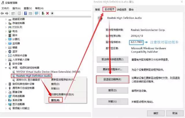 感冒音哑怎么办,机器发热严重怎么办
