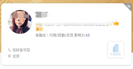 女生干练职场头像简约气质,职场头像女简单干净气质