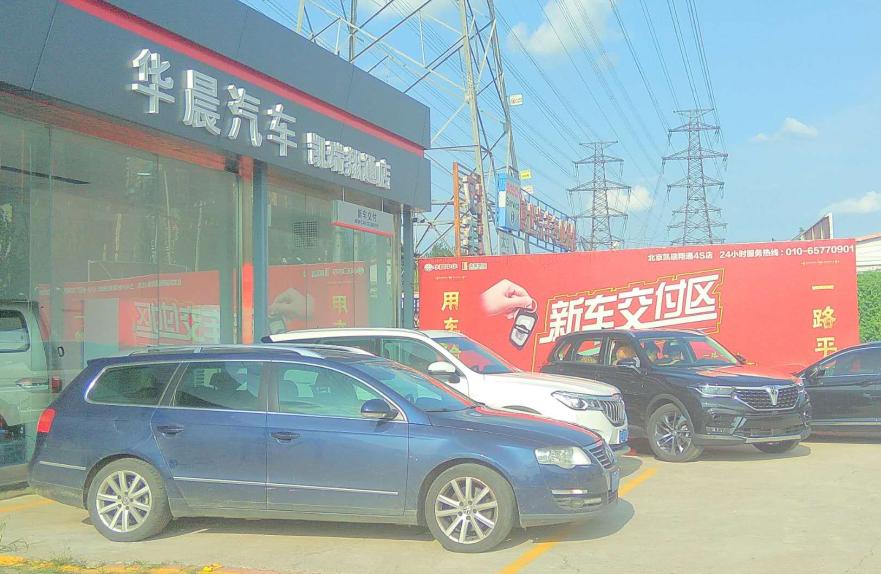 中华v7销售量最新消息,v76销量