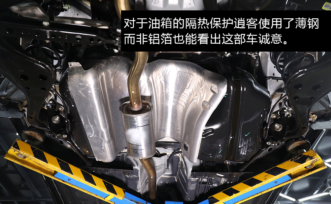 逍客底盘为什么有个洞,日产逍客的底盘为什么好