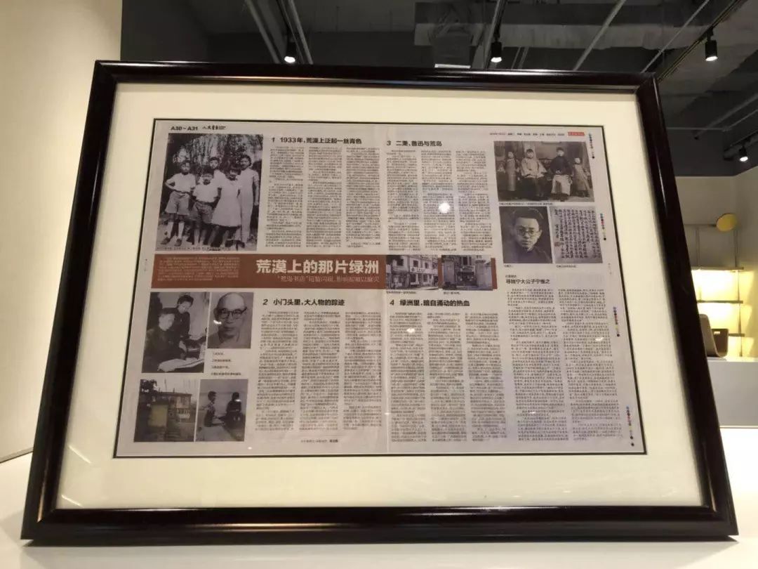 尚街网红街,女性网红街