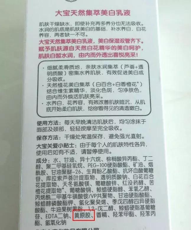 擦护肤品搓泥怎么回事,抹护肤品搓泥怎么回事