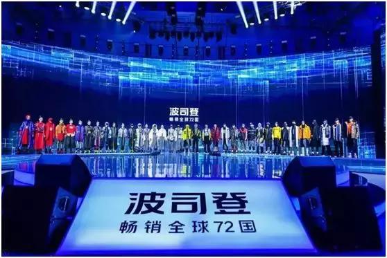 巴黎世家辱华处理结果,巴黎世家怎么入驻京东