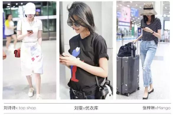 小伊代你亲身体验2018快时尚是不是靠谱!说实话我觉得还行