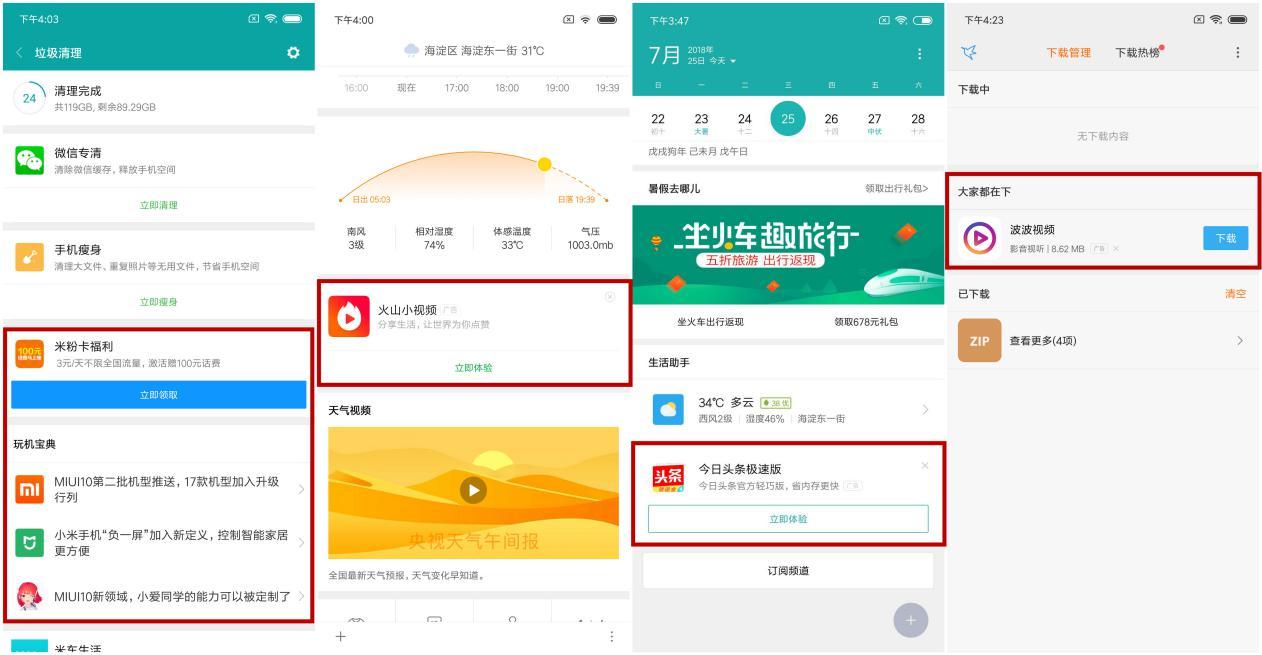 其貌不扬但性能强大的手机,性能强悍却非常丑的手机