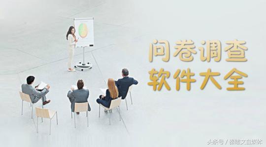 自媒体运营必备工具大全,自媒体必备运营工具有哪些